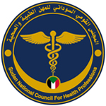المجلس القومي السوداني للمهن الطبية والصحية